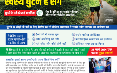 Healing images chandigarh