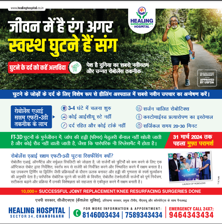 Healing images chandigarh